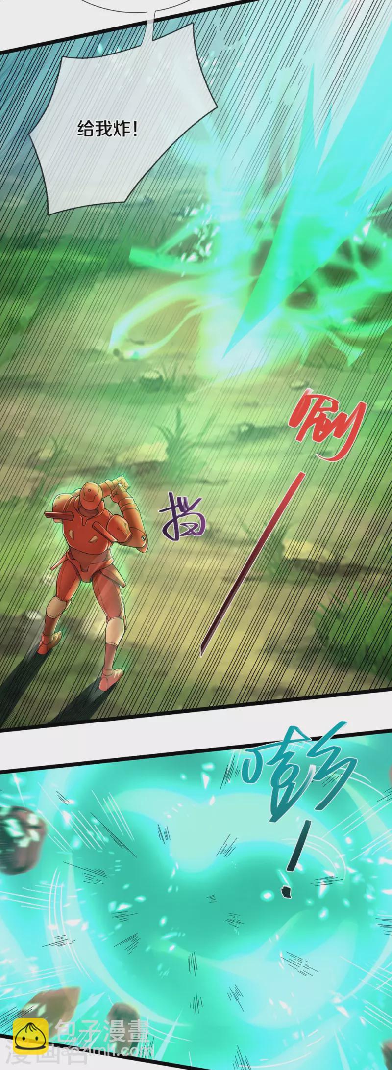 第11话 给我炸-第11话