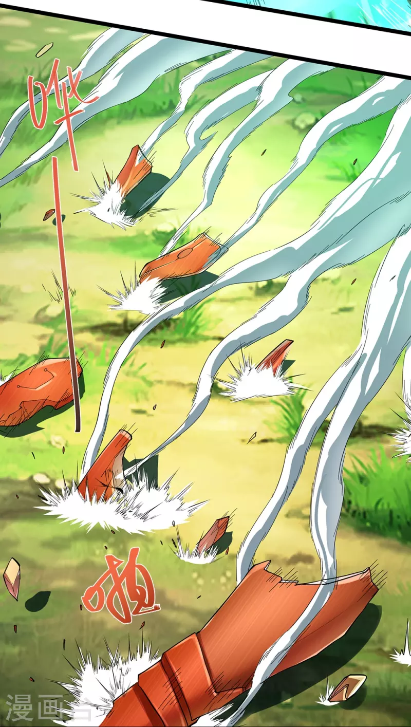 第11话 给我炸-第11话