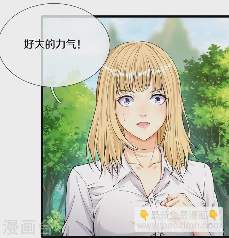 第11话 给我炸-第11话