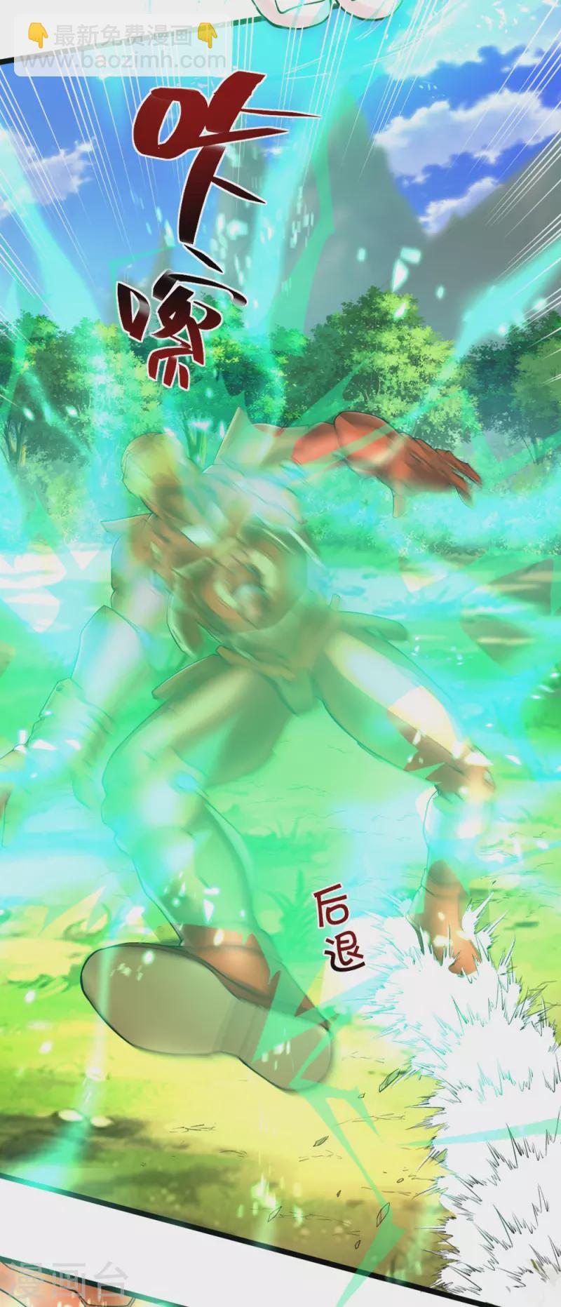 第11话 给我炸-第11话