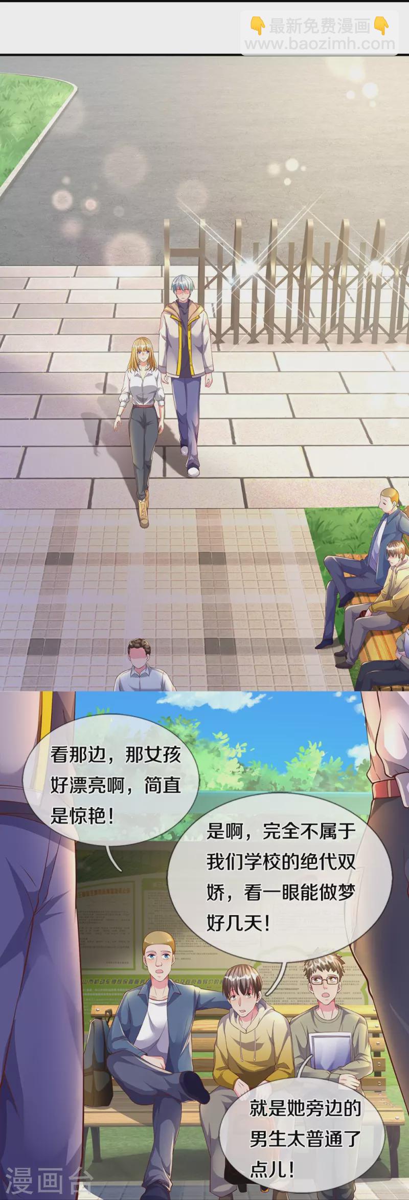 第13话 狗男女-第13话