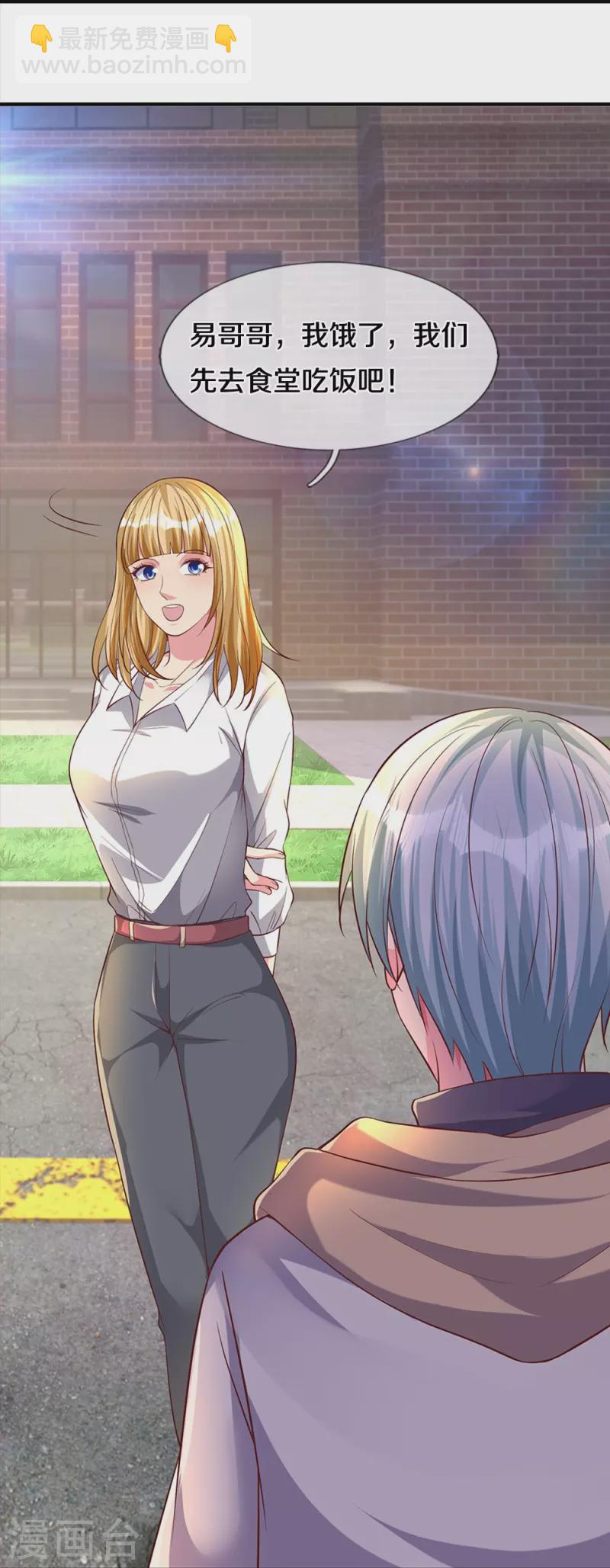 第13话 狗男女-第13话