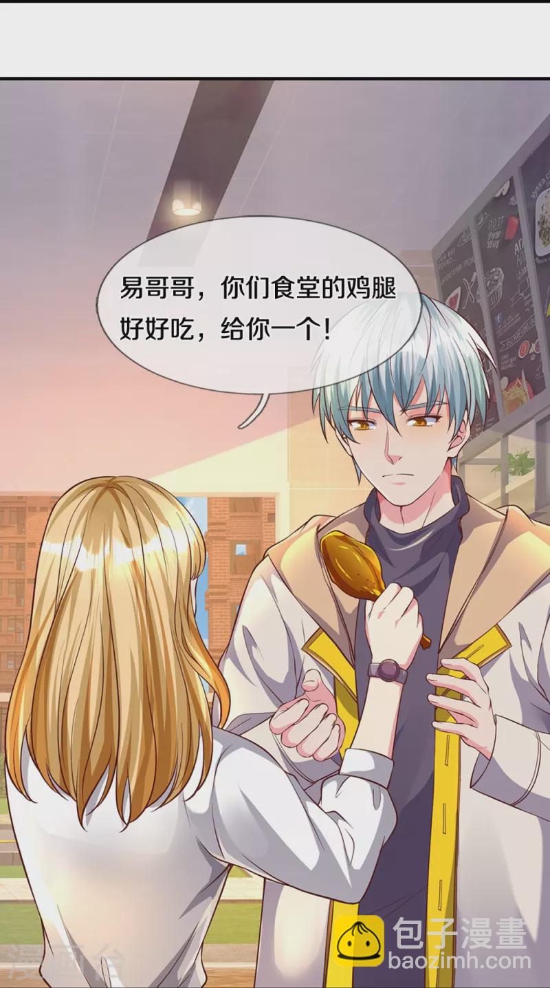 第13话 狗男女-第13话