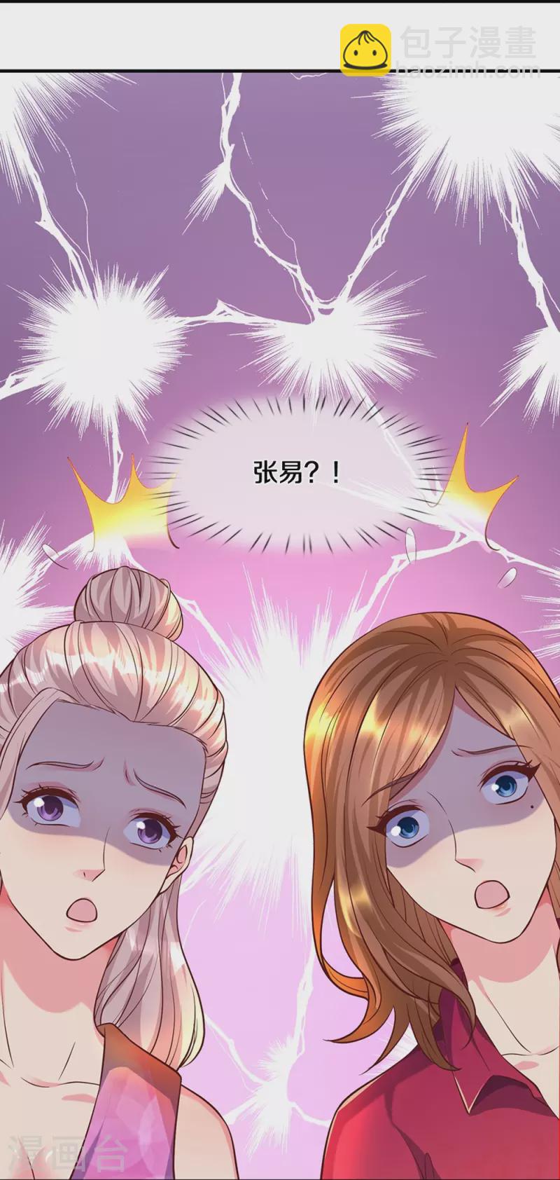 第13话 狗男女-第13话