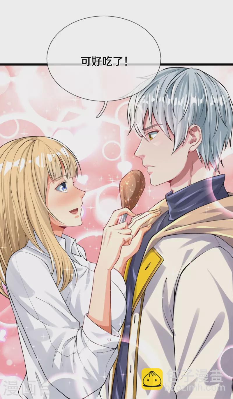 第13话 狗男女-第13话