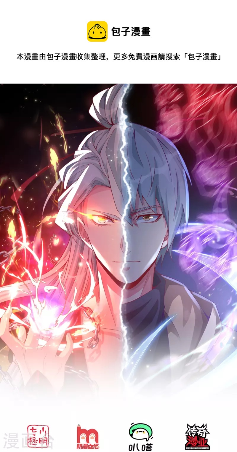 第15话 死缠烂打-第15话