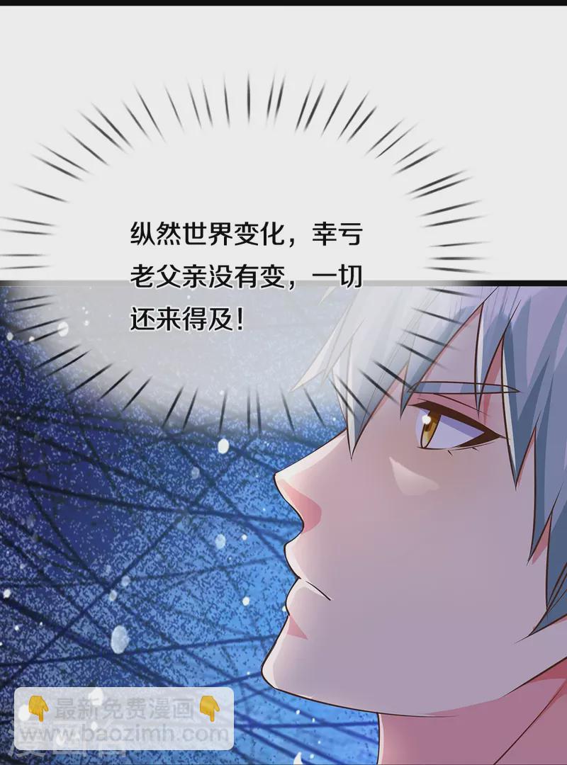 第15话 死缠烂打-第15话