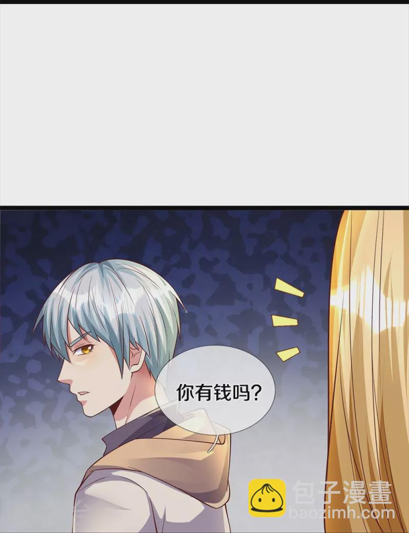 第15话 死缠烂打-第15话