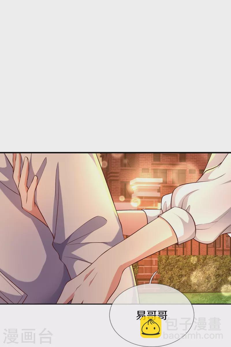 第15话 死缠烂打-第15话