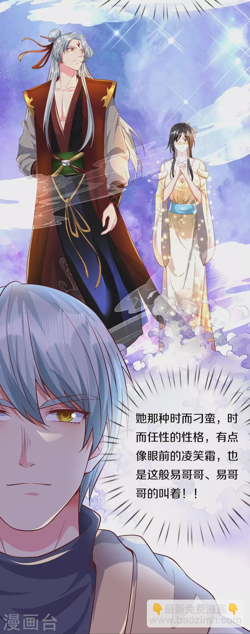 第15话 死缠烂打-第15话