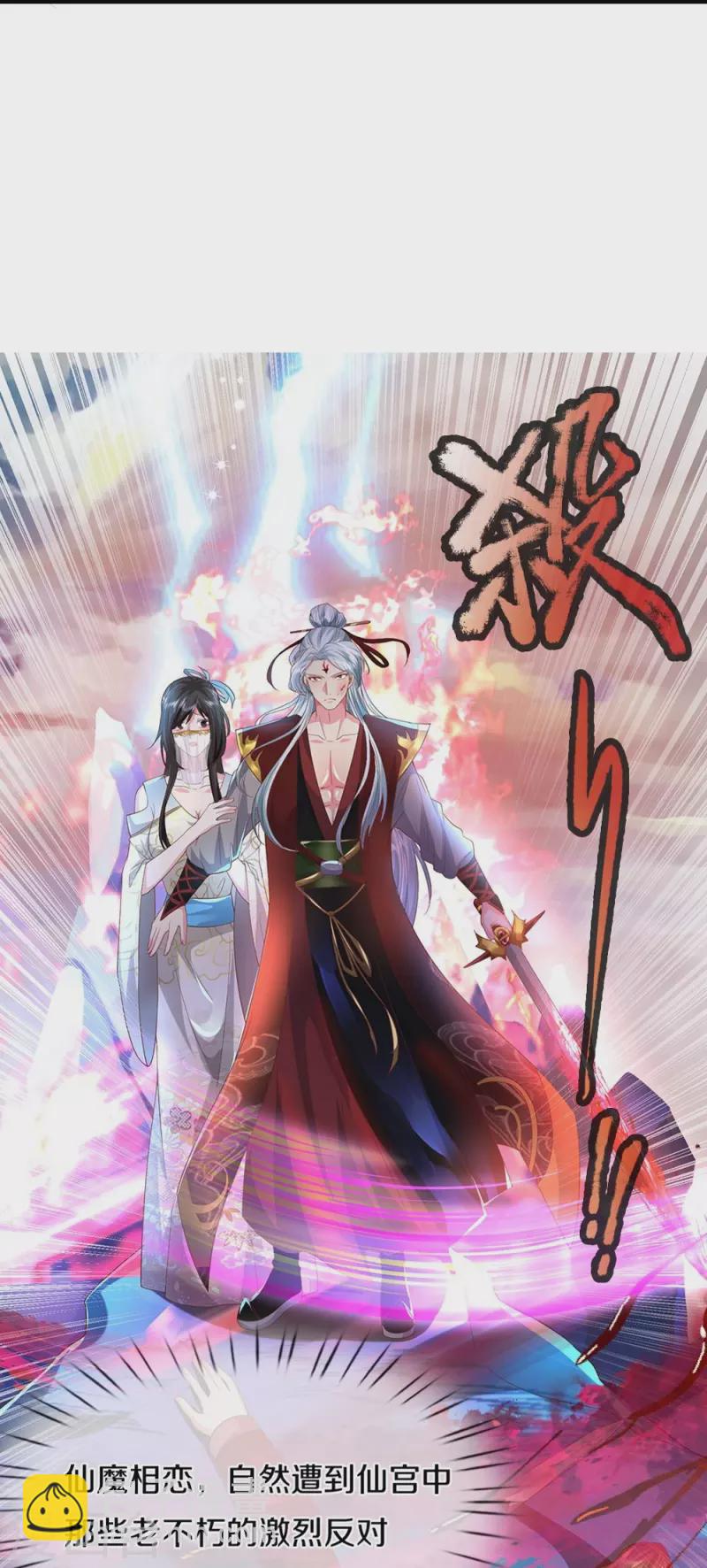 第15话 死缠烂打-第15话