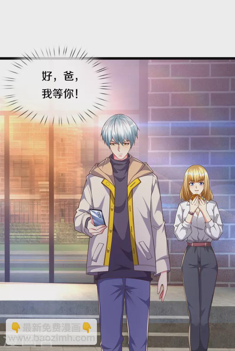 第15话 死缠烂打-第15话