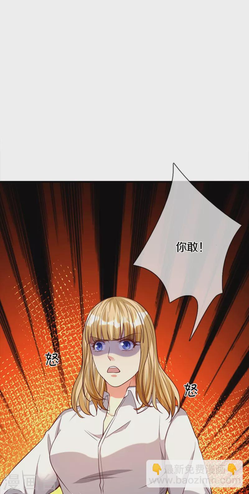 第17话 不关你事-第17话