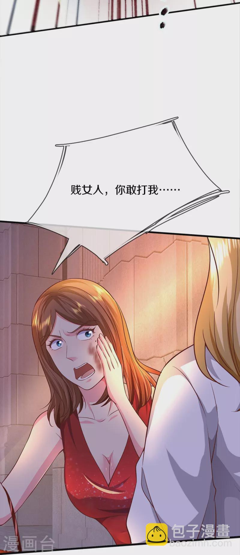 第17话 不关你事-第17话