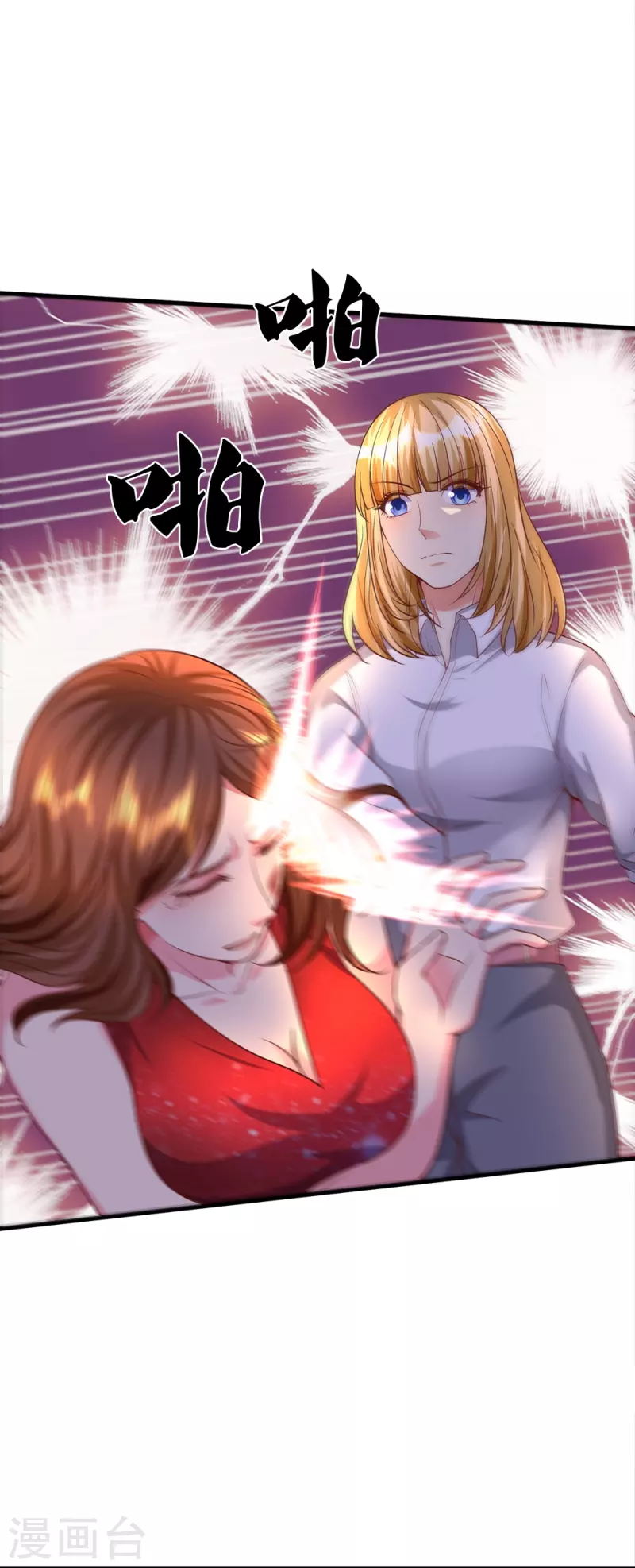 第17话 不关你事-第17话