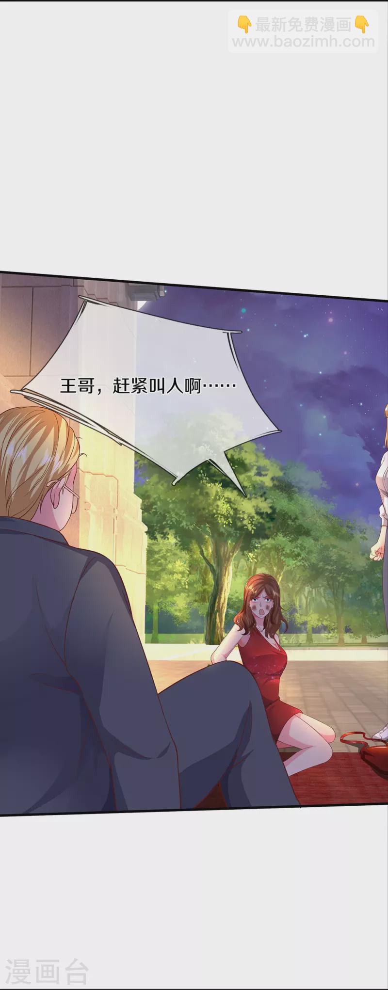 第17话 不关你事-第17话