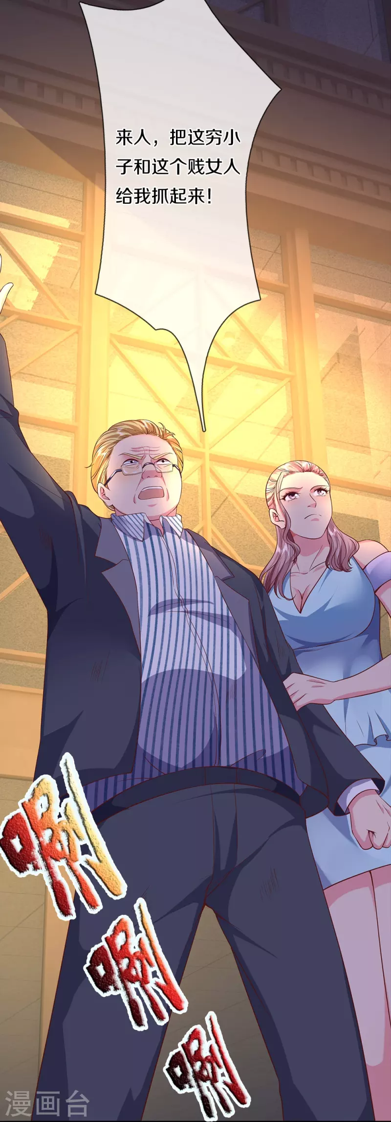 第17话 不关你事-第17话