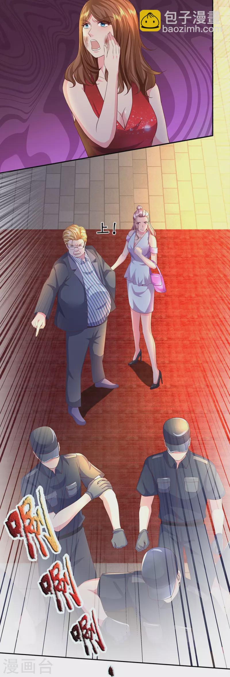 第17话 不关你事-第17话