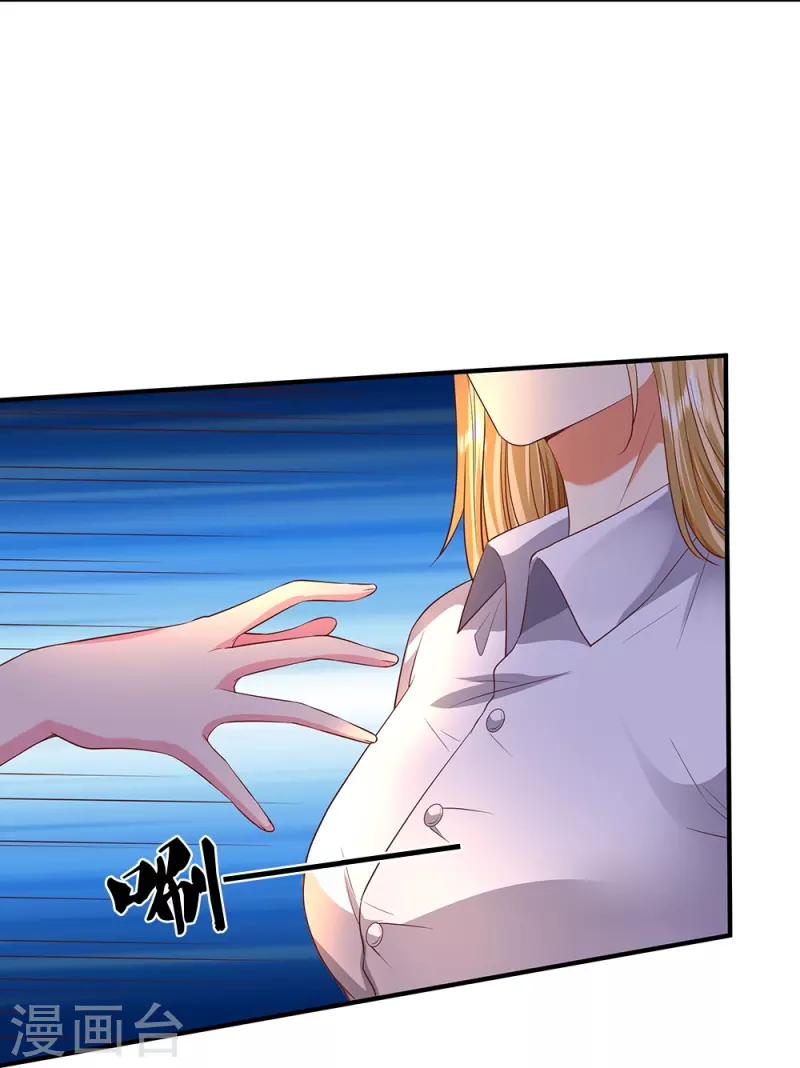 第17话 不关你事-第17话