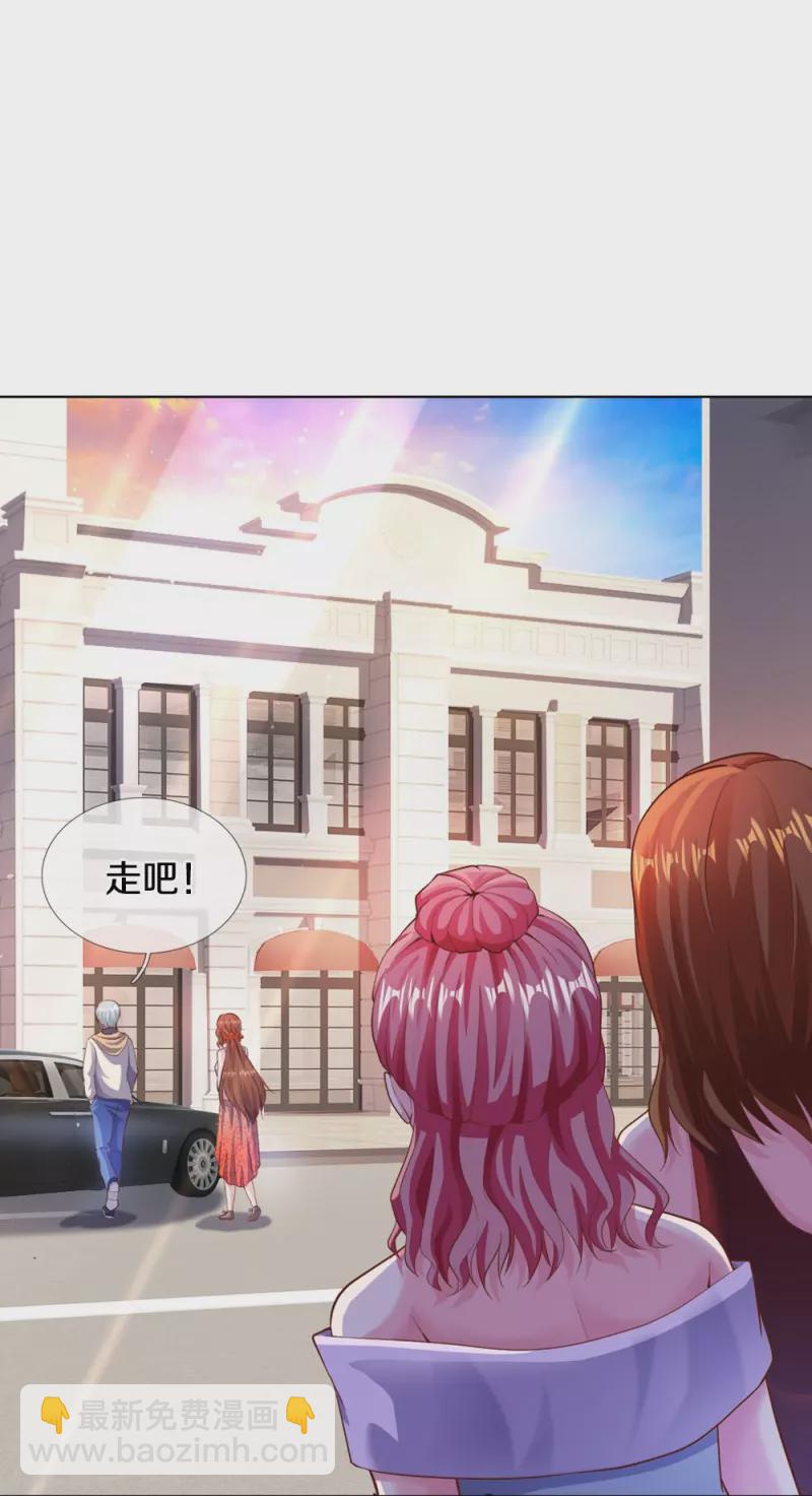 第19话 皇甫小姐-第19话