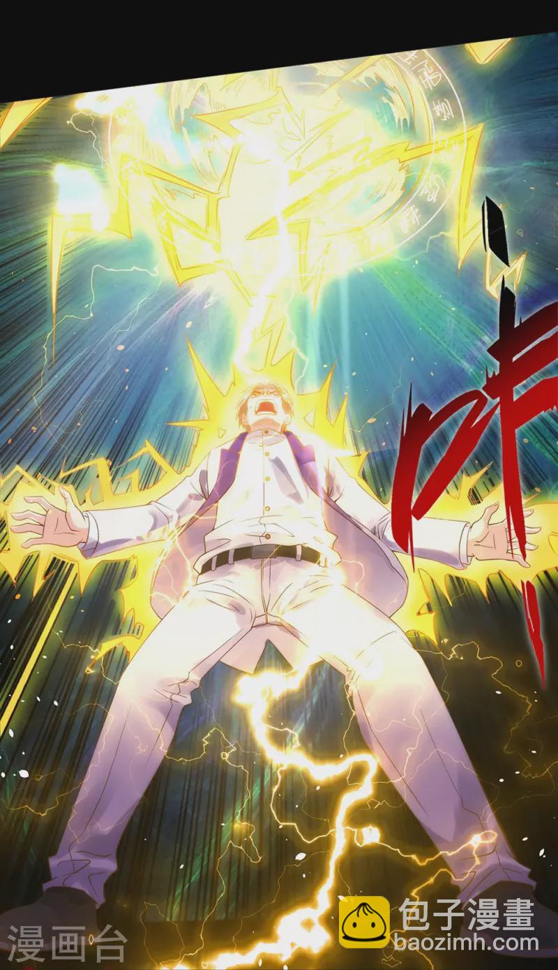 第3话 我的道歉，你承受不起-第3话