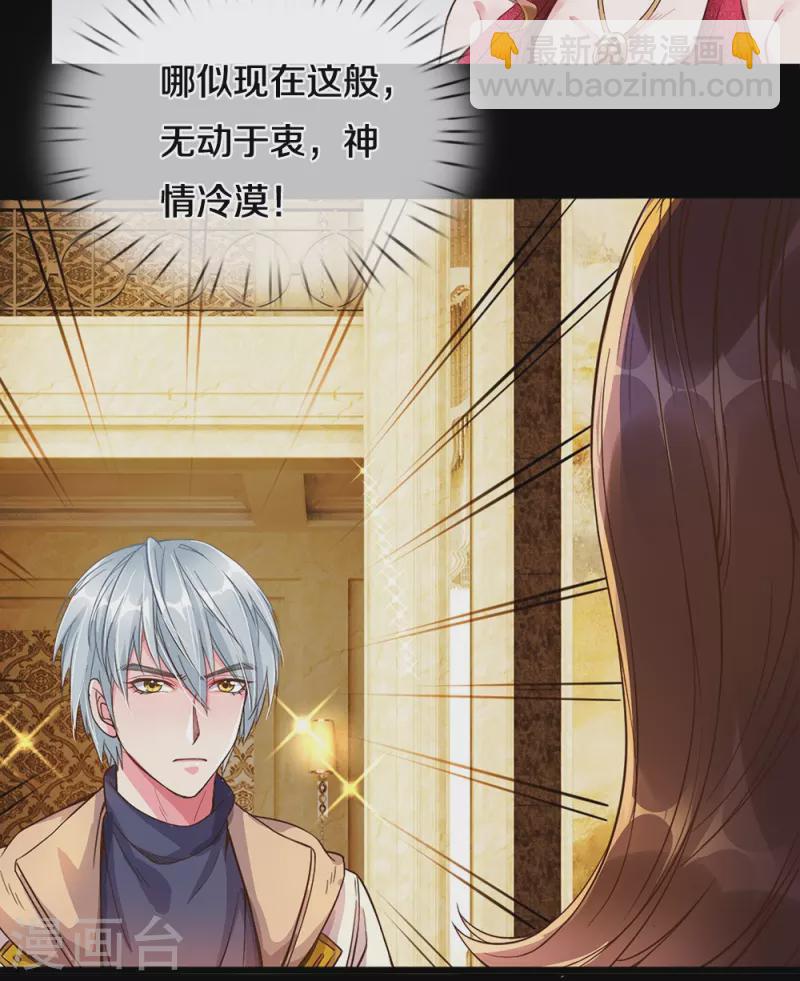 第3话 我的道歉，你承受不起-第3话