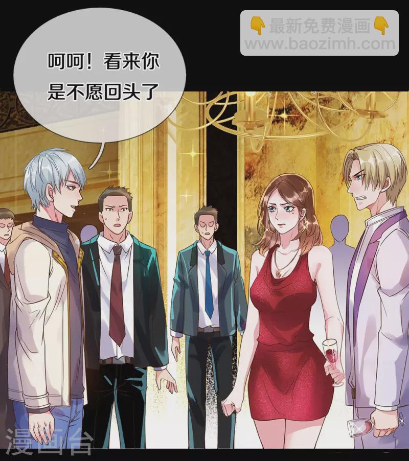 第3话 我的道歉，你承受不起-第3话