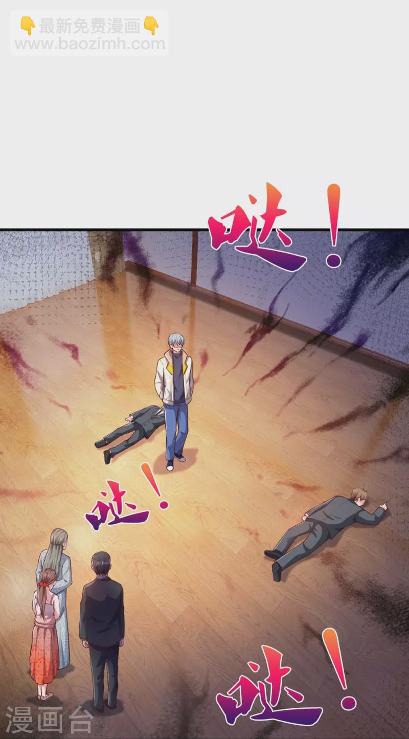 第21话 科技法宝-第21话