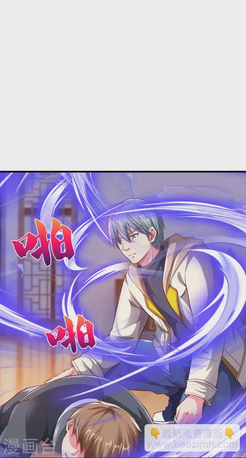 第21话 科技法宝-第21话