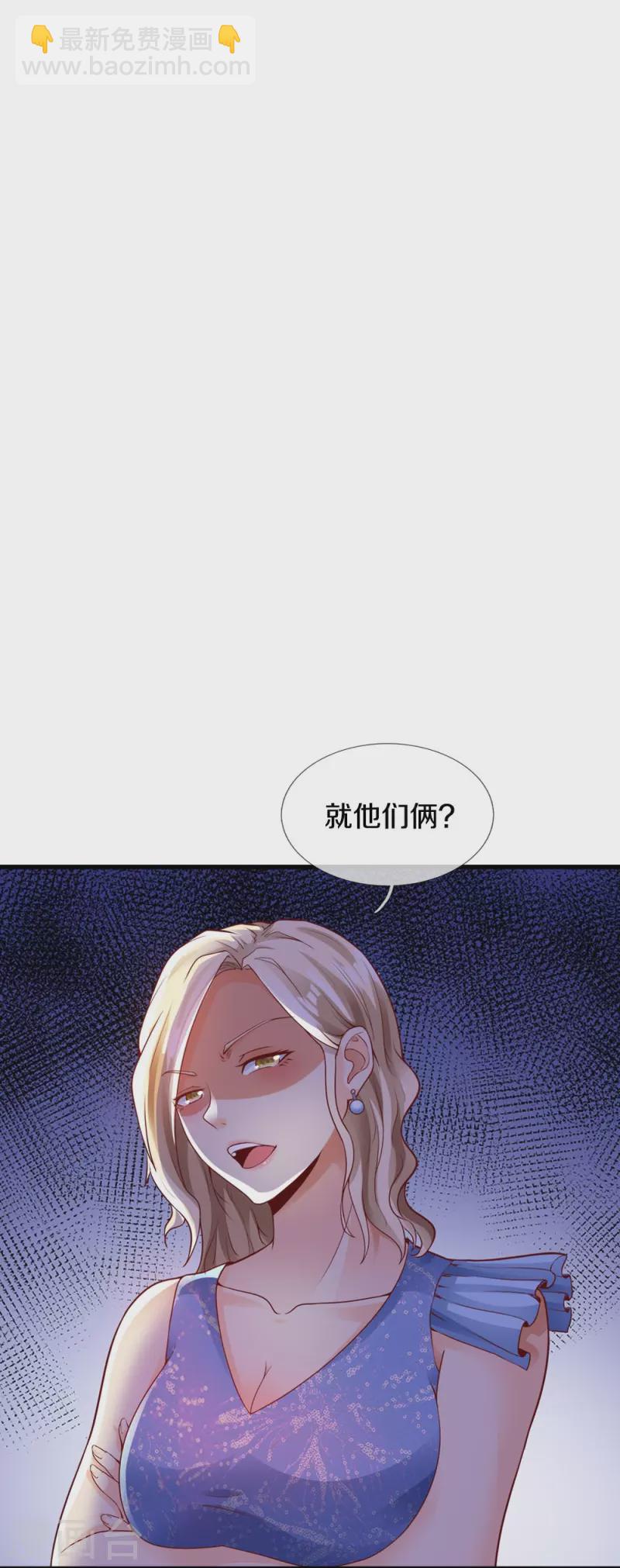 第23话 洞内一切正常-第23话