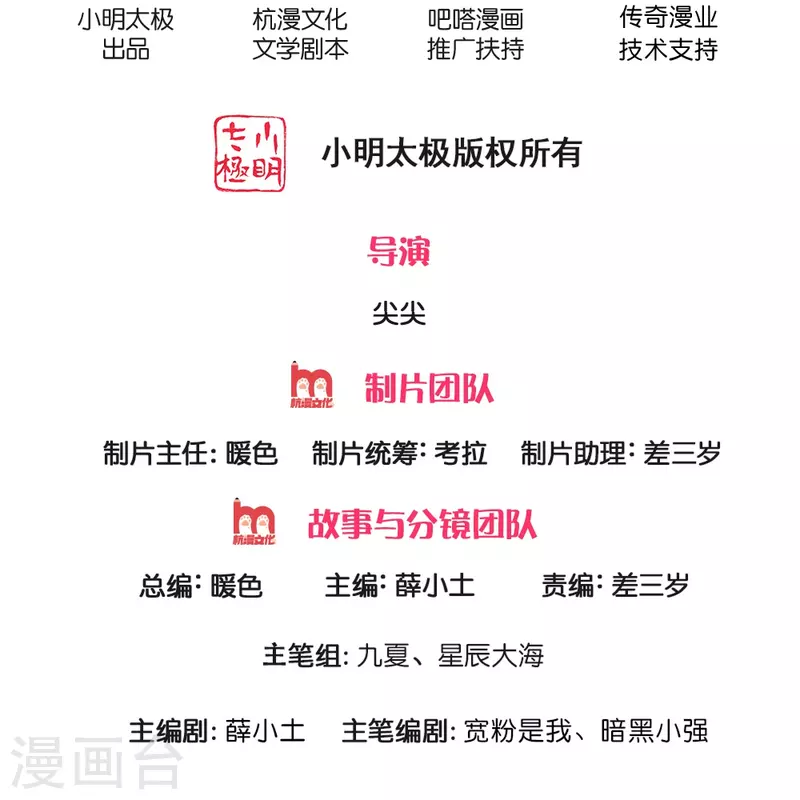 第23话 洞内一切正常-第23话