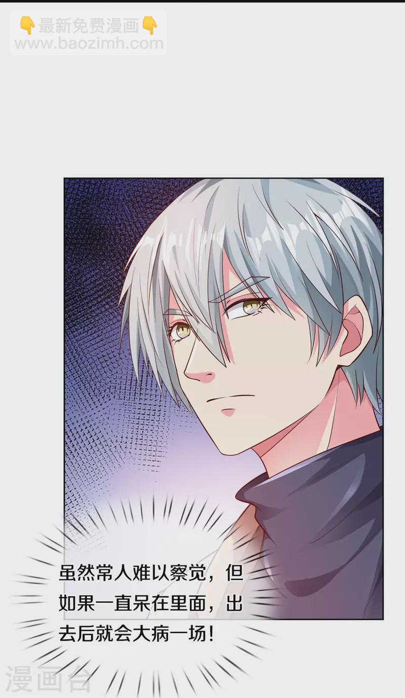 第23话 洞内一切正常-第23话