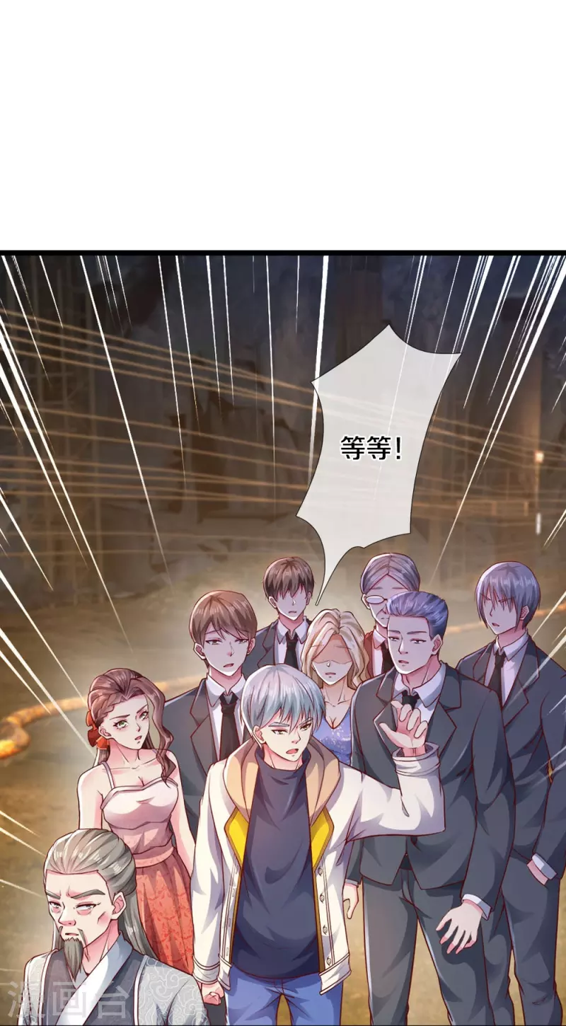 第23话 洞内一切正常-第23话