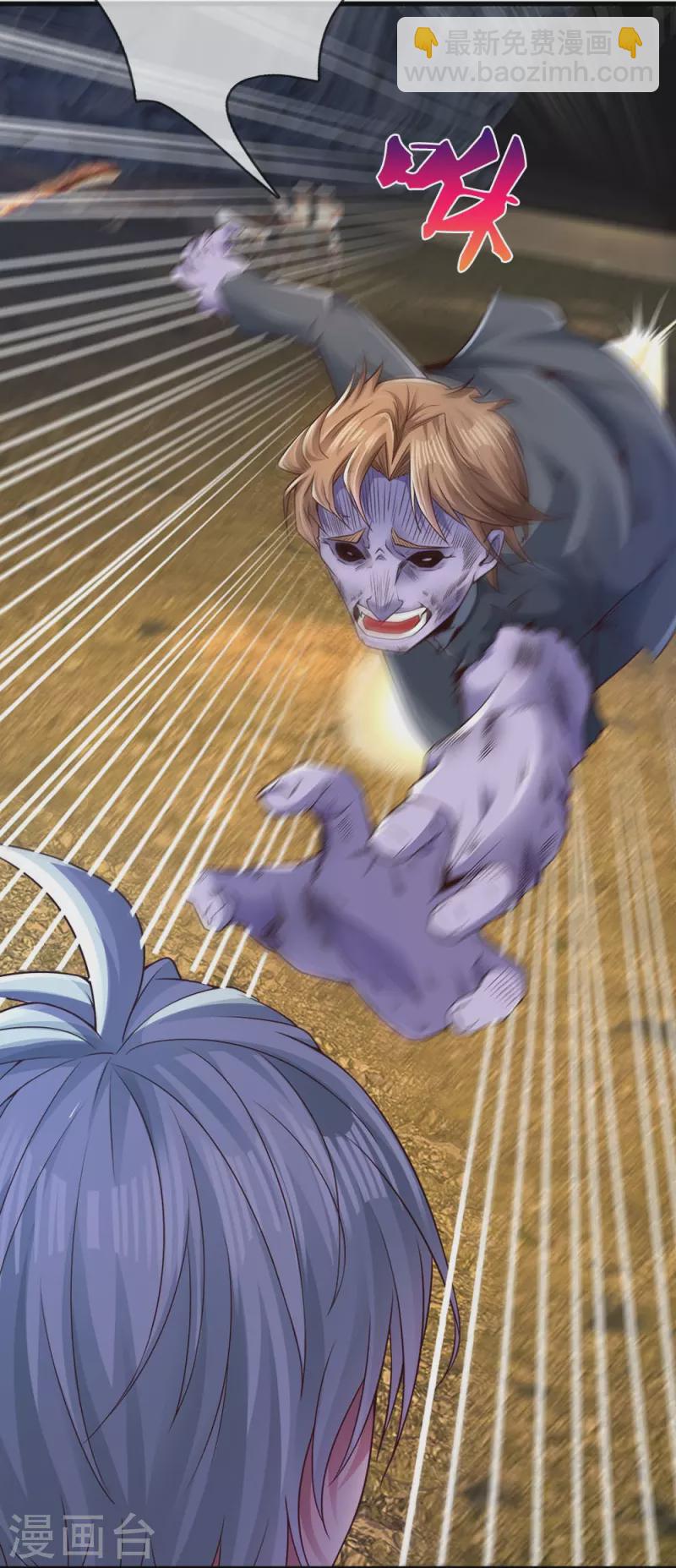 第25话 你是假的-第25话