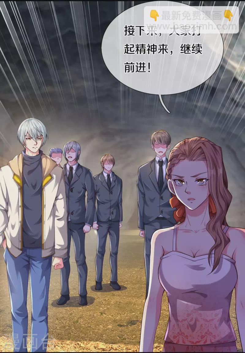 第25话 你是假的-第25话