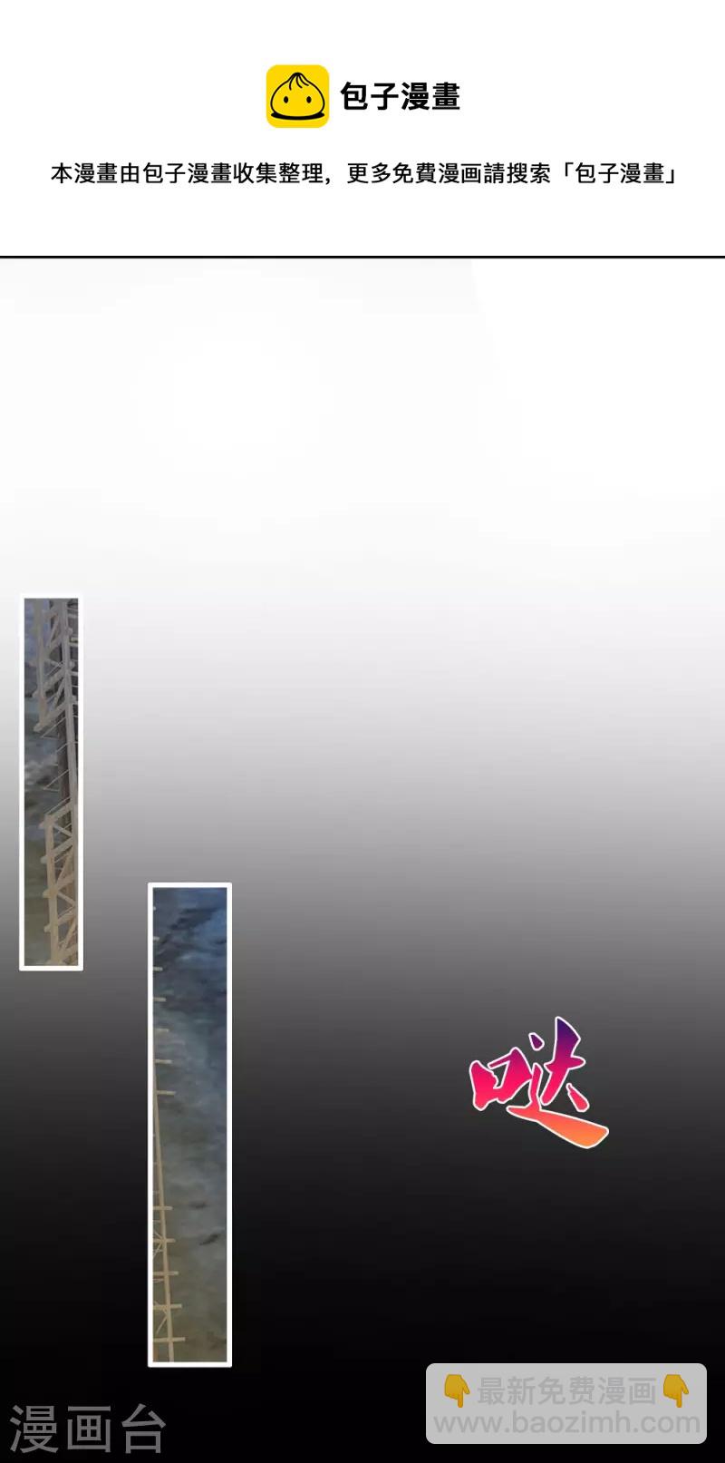 第25话 你是假的-第25话