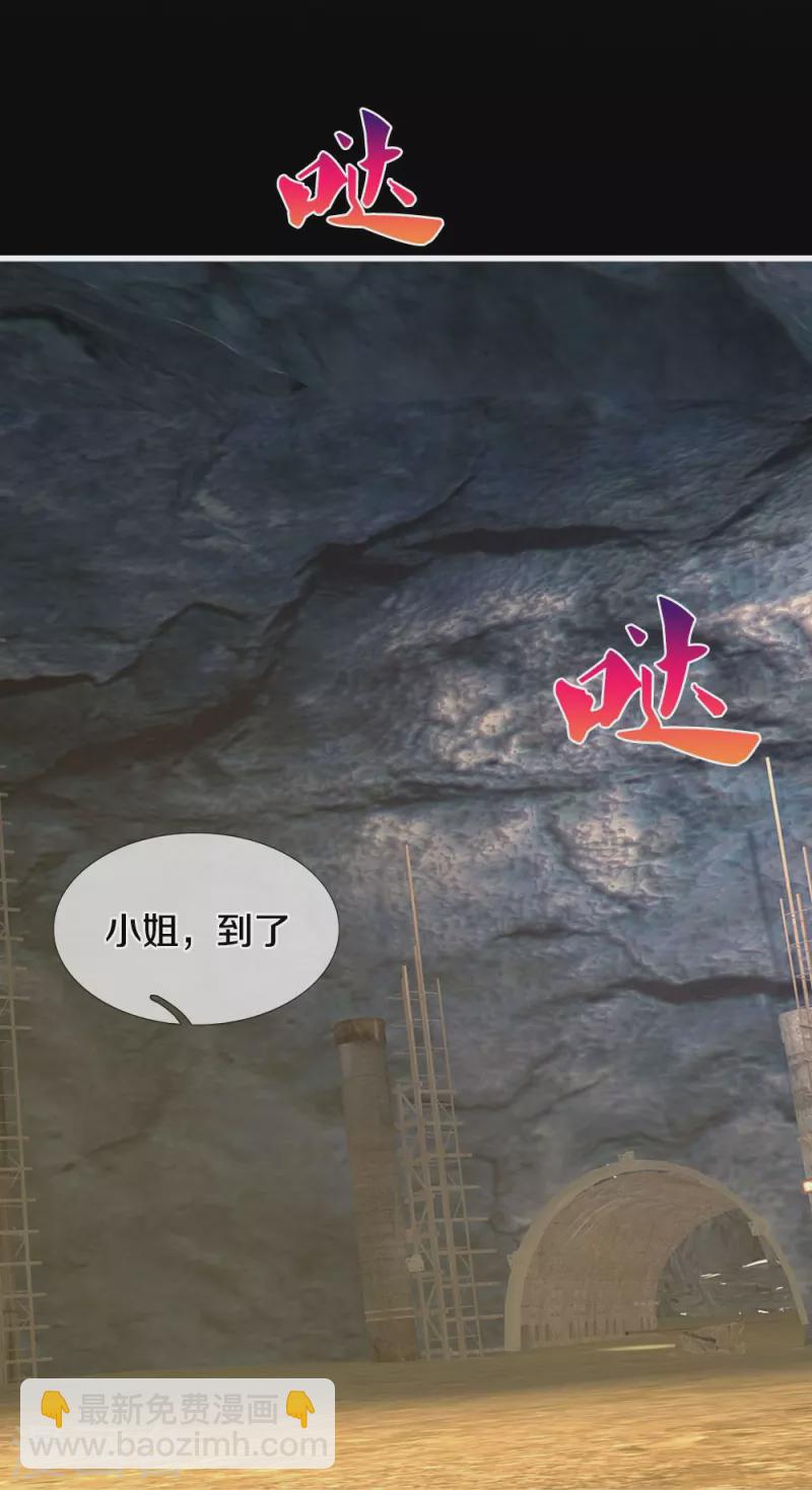 第25话 你是假的-第25话