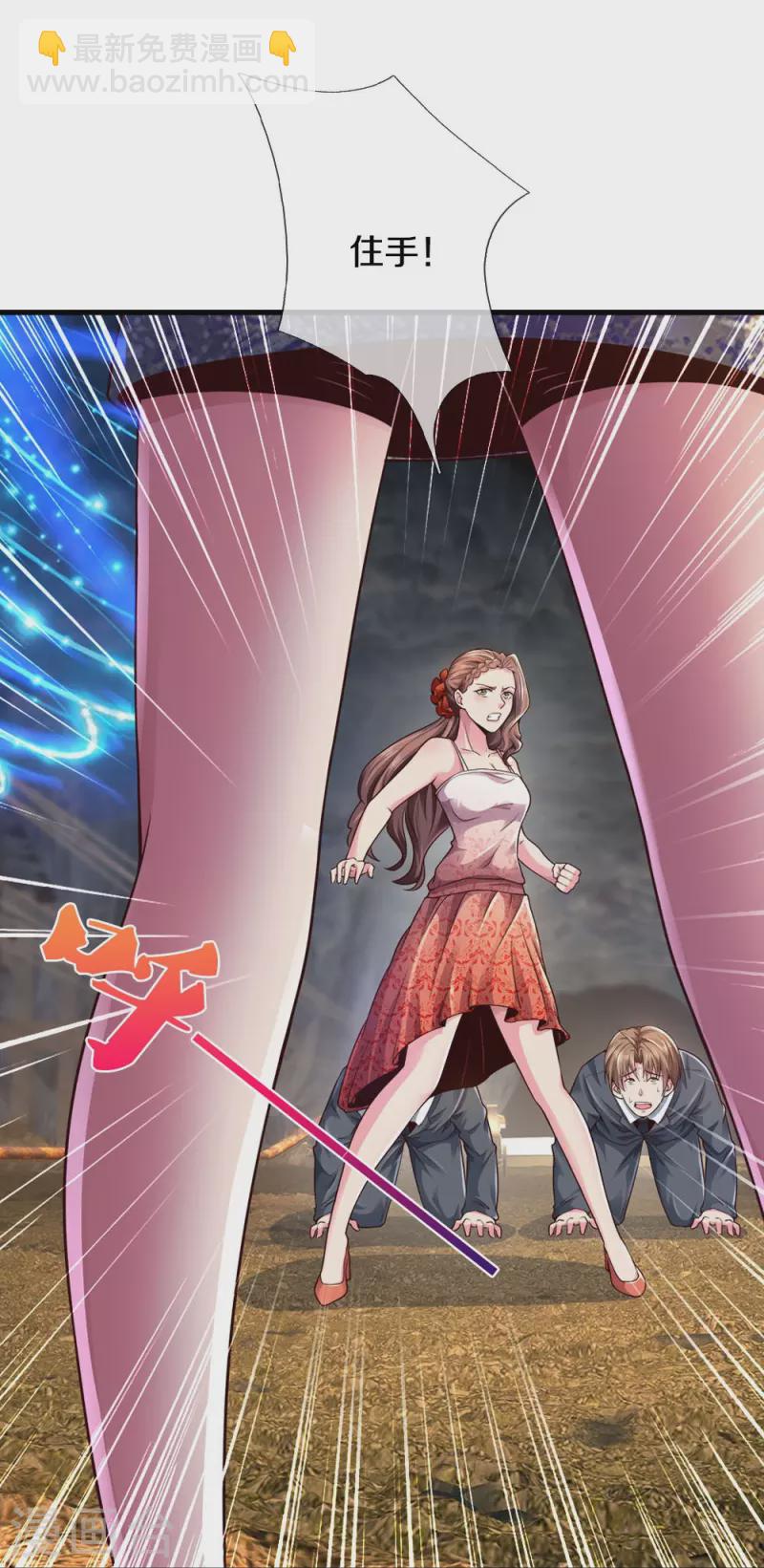 第25话 你是假的-第25话