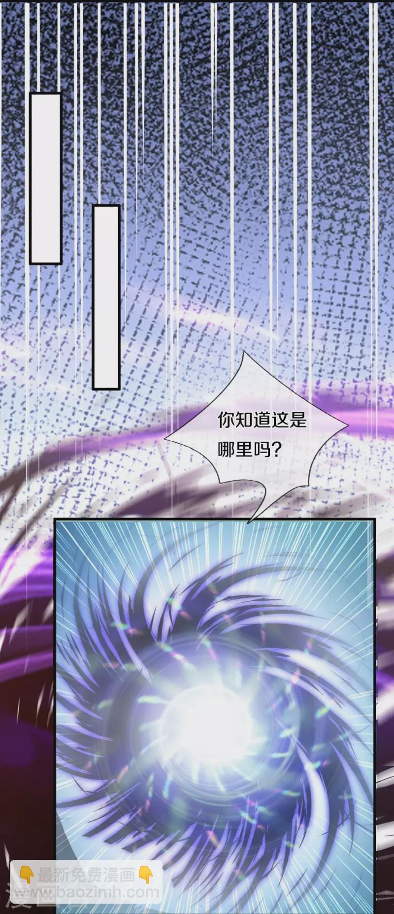 第27话 地狱使者-第27话