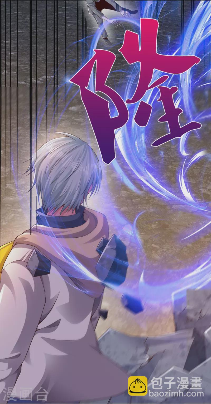 第27话 地狱使者-第27话