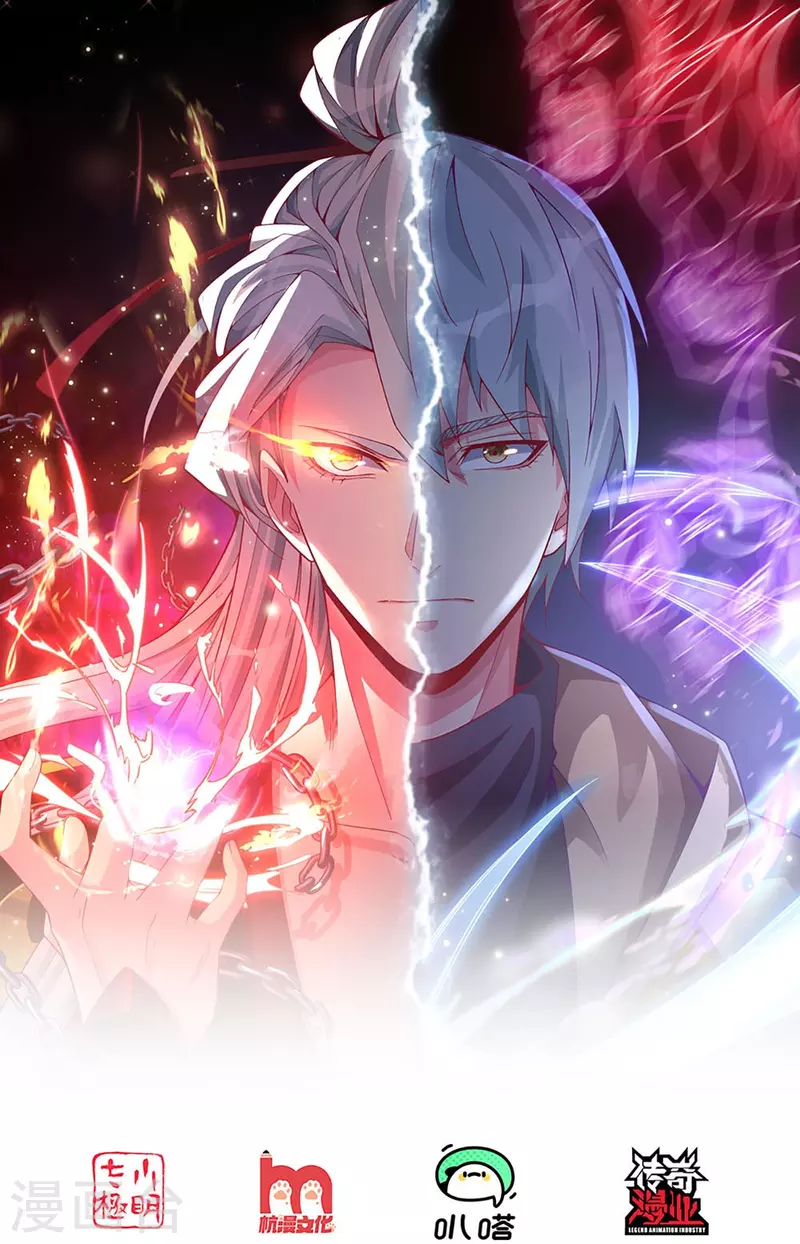 第29话 一意孤行-第29话