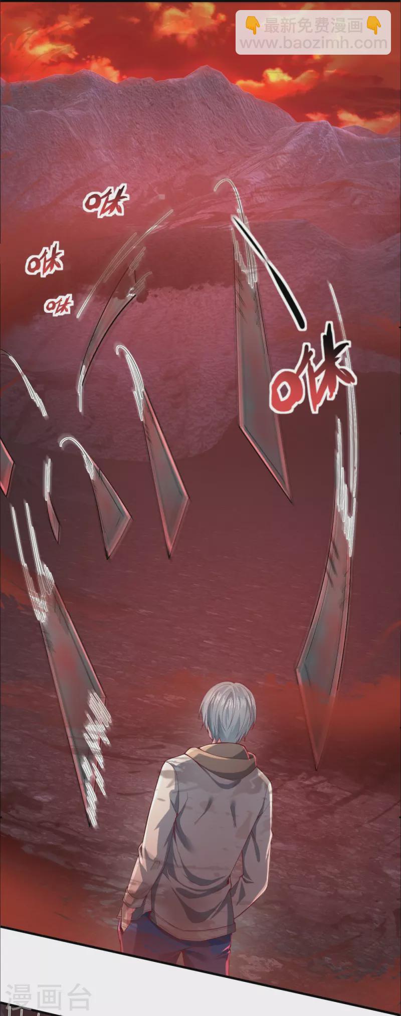 第29话 一意孤行-第29话