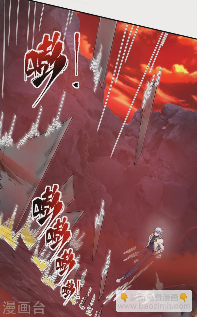 第29话 一意孤行-第29话