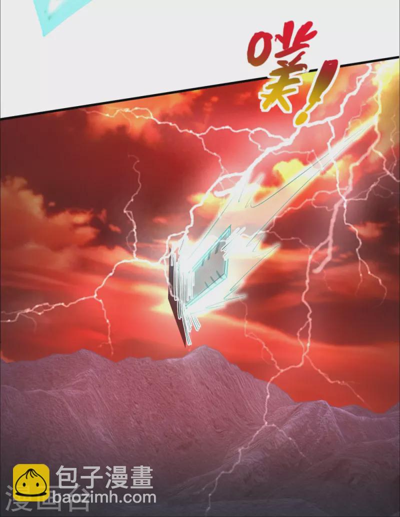 第29话 一意孤行-第29话