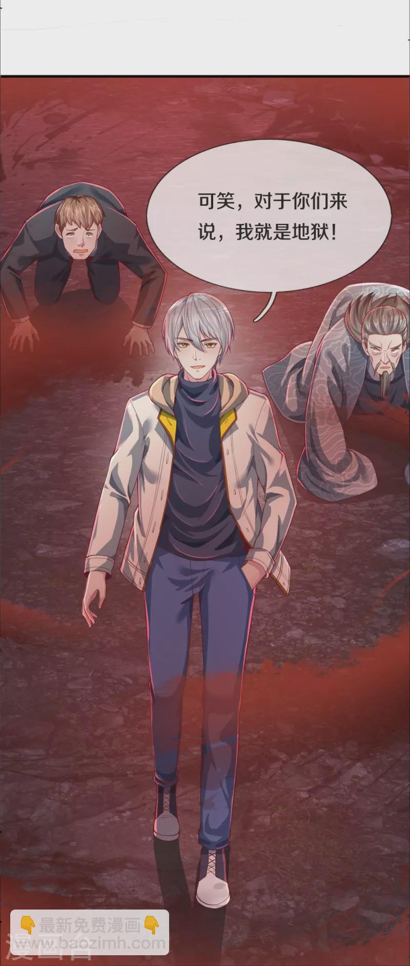 第29话 一意孤行-第29话