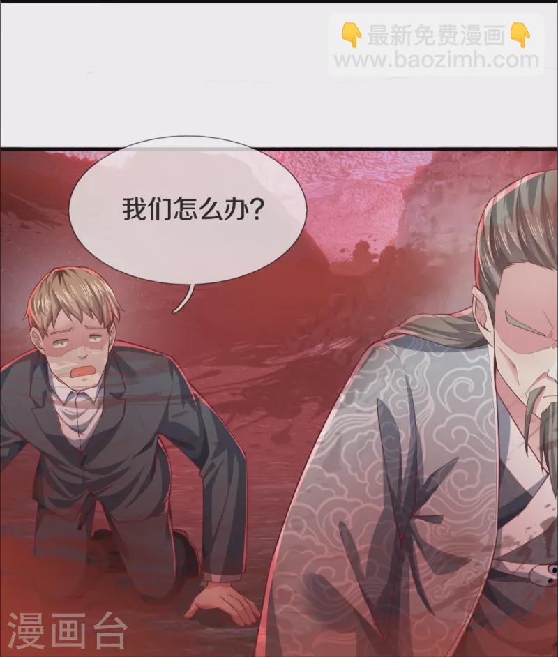 第29话 一意孤行-第29话