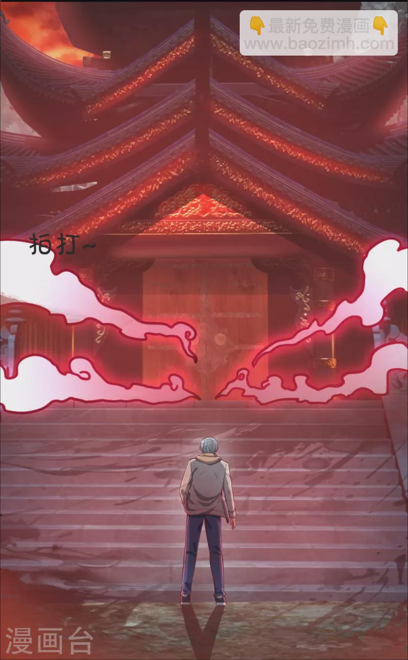 第29话 一意孤行-第29话