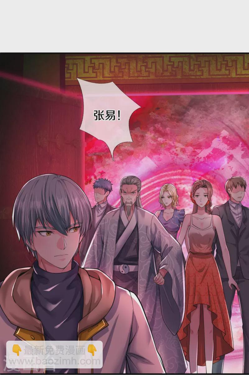 第29话 一意孤行-第29话