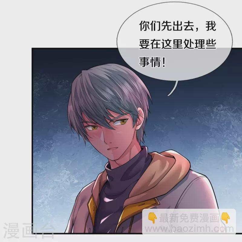 第29话 一意孤行-第29话