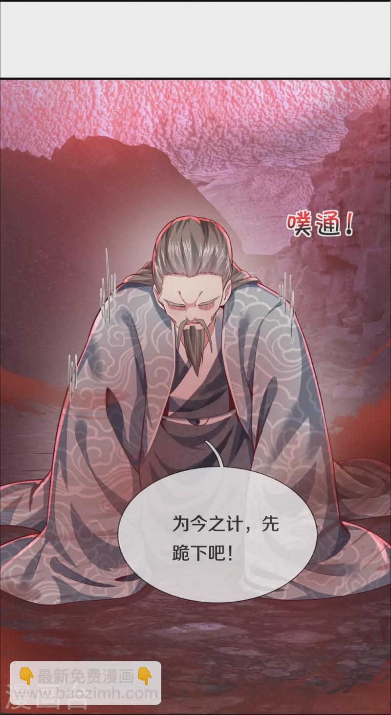 第29话 一意孤行-第29话